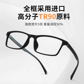 框架眼镜;儿童框架镜;太阳镜