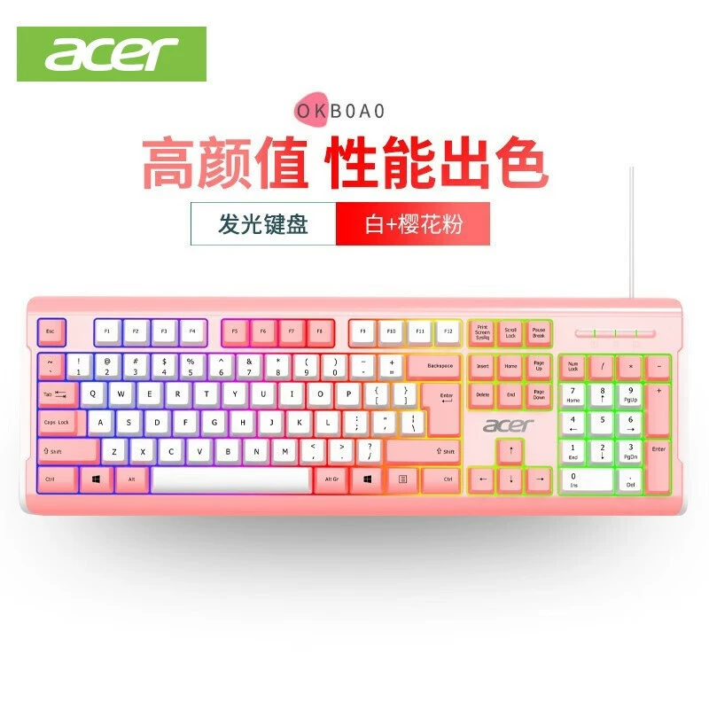 Source Wholesale Wired Keyboard Light Sound Design Notebook Desktop Membrane Keyboard USB Interface 104 Keys Color Matching