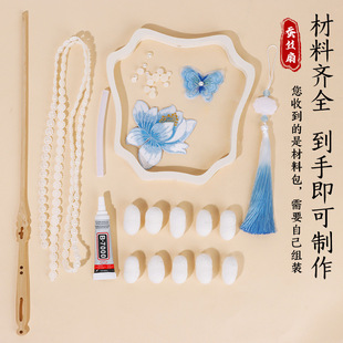 Silk Fan Frame Skeleton Diy Material Bag Fan Frame Embroidery Paste Accessories Handmade Blank Group Fan Homemade Cocoon