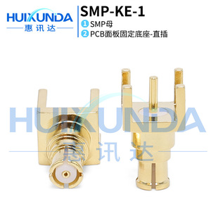 SMP-KE SMP-KHD���SMPĸ����PCB������SMP���_ä���B����24H��