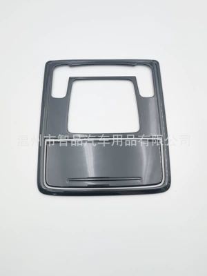 Car Center Console, Gear Shift, Window: Car interior film - 23crv-front-reading-light-set-of-two