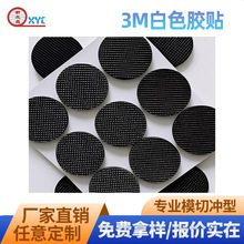 硅胶定制加工橡胶产品硅胶垫片黑色硅胶片低电阻耐磨防滑防水防油