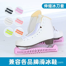 长尾夹装订夹;注塑加工;冰鞋