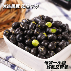 卸売りの小さい包装の口の食いしん坊の事務室の間食のレジャー食品の大きい粒子は塩がないです。