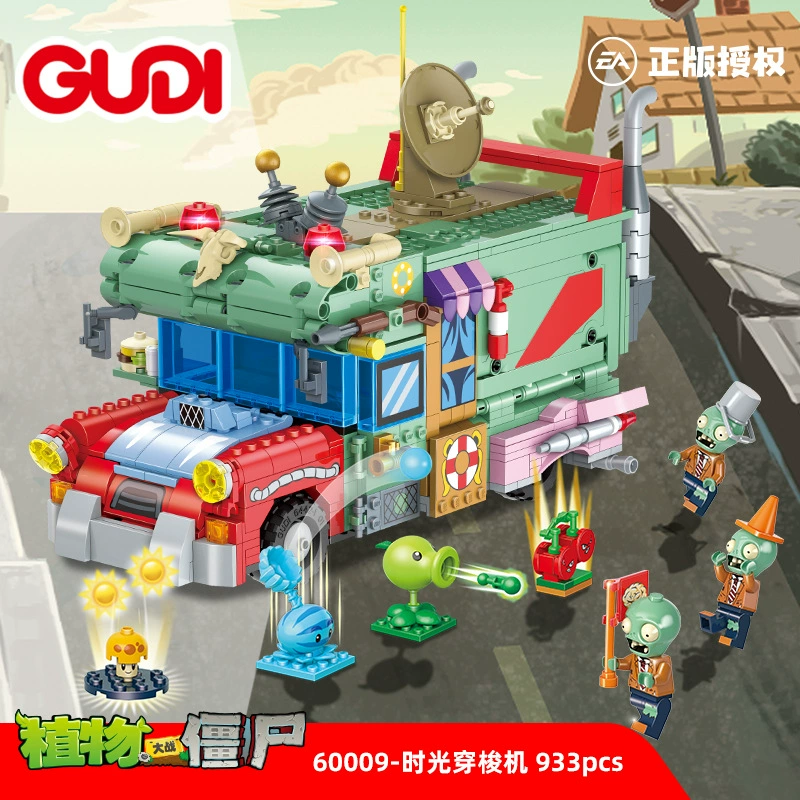 古迪 Plants vs. Zombies, minifigures, constructor, toy for boys, small particles