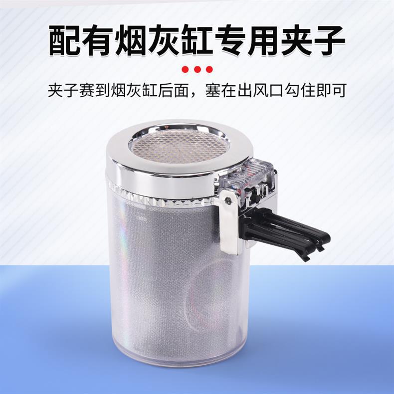 Factory Direct Sales Colorful Car Ashtray Metal Liner Air Outlet Car Supplies Led Light Open Lid Ashtray