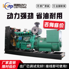 厂家供应30-300kW养殖柴油发电机组功率柴油发电机组