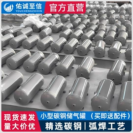 储罐;真空泵;风机设备配件