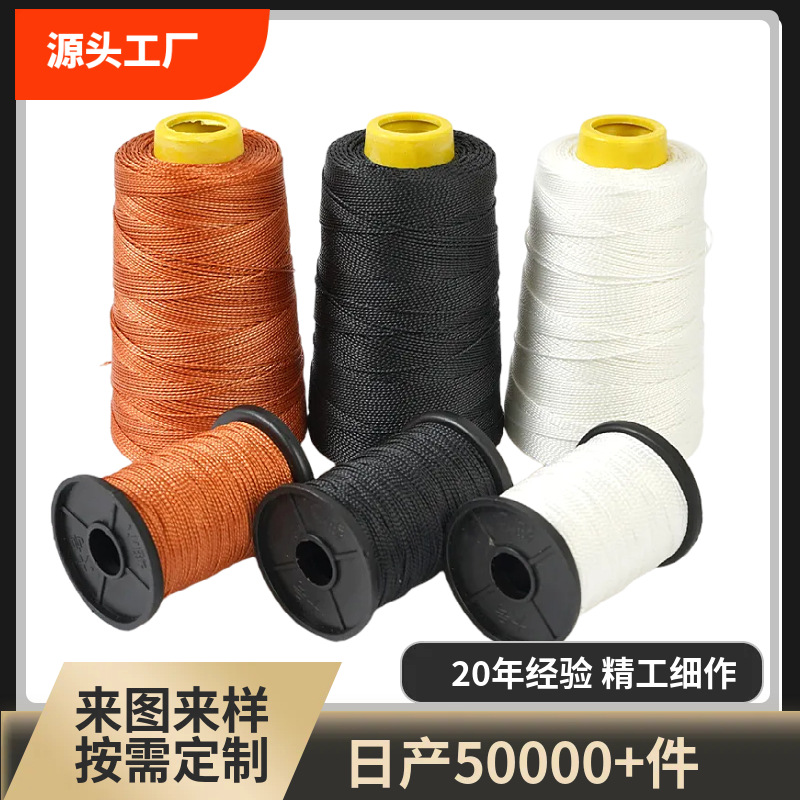 定制轮胎鞋线编织渔网钓鱼线涤纶订纳鞋底上鞋线涤纶线手工中粗