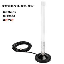 LoRa�����w�S�쾀915Mhz������c�V���m��� MNTD Nebra Senseces