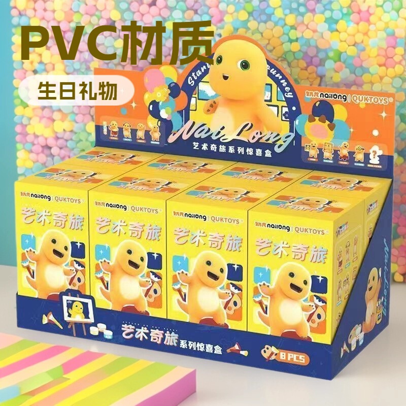 Milk Dragon Art Adventure Series Complete Set Blind Box Desktop Cake Car Decoration Trendy Toy Figurine Gift 2026 New Year Milk Dragon Art Adventure Series Complete Set Blind Box Desktop Cake Car Decoration Trendy Toy Figurine Gift 2026 New Year