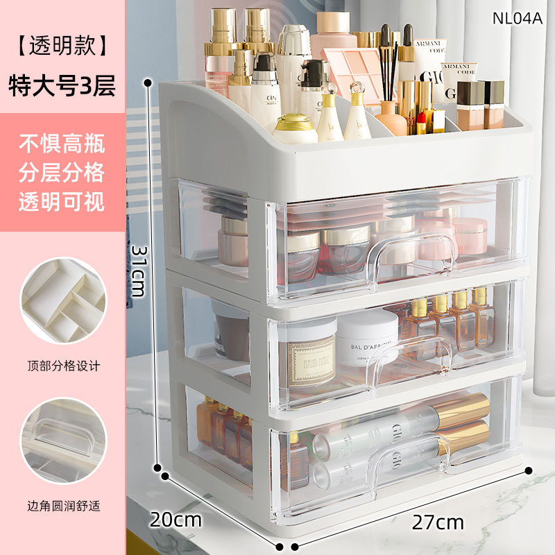Estante de almacenamiento de cosméticos supergrande para el hogar Estante de almacenamiento de plástico simple de escritorio Caja de almacenamiento tipo cajón Caja de almacenamiento de escritorio