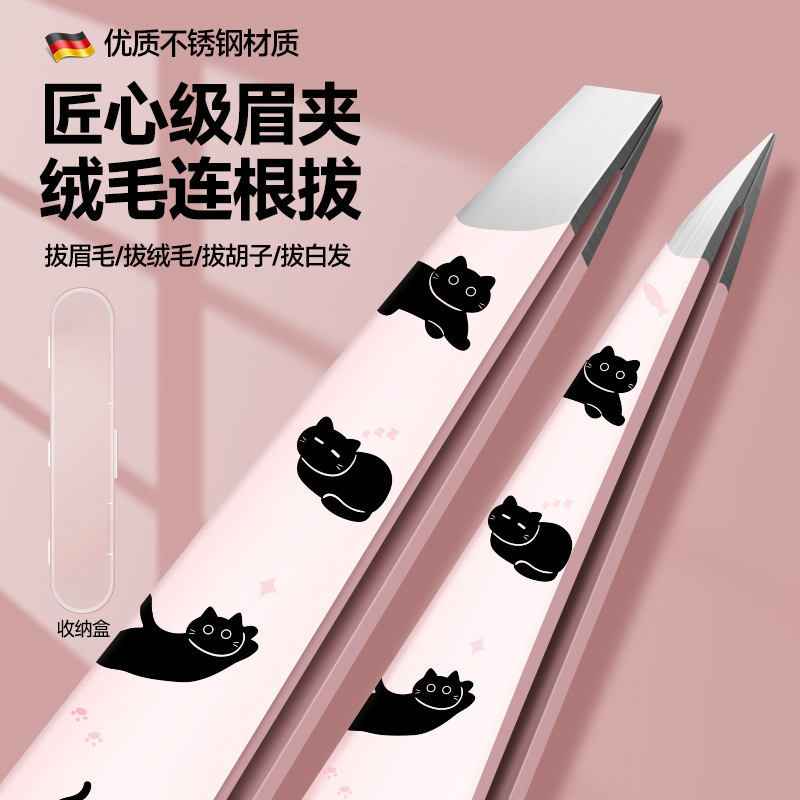Clips de cejas de acero inoxidable, clips de cejas de reparación, lindos clips de cejas de gato negro, pinzas de cejas de barba pequeñas, clips de cejas nuevas