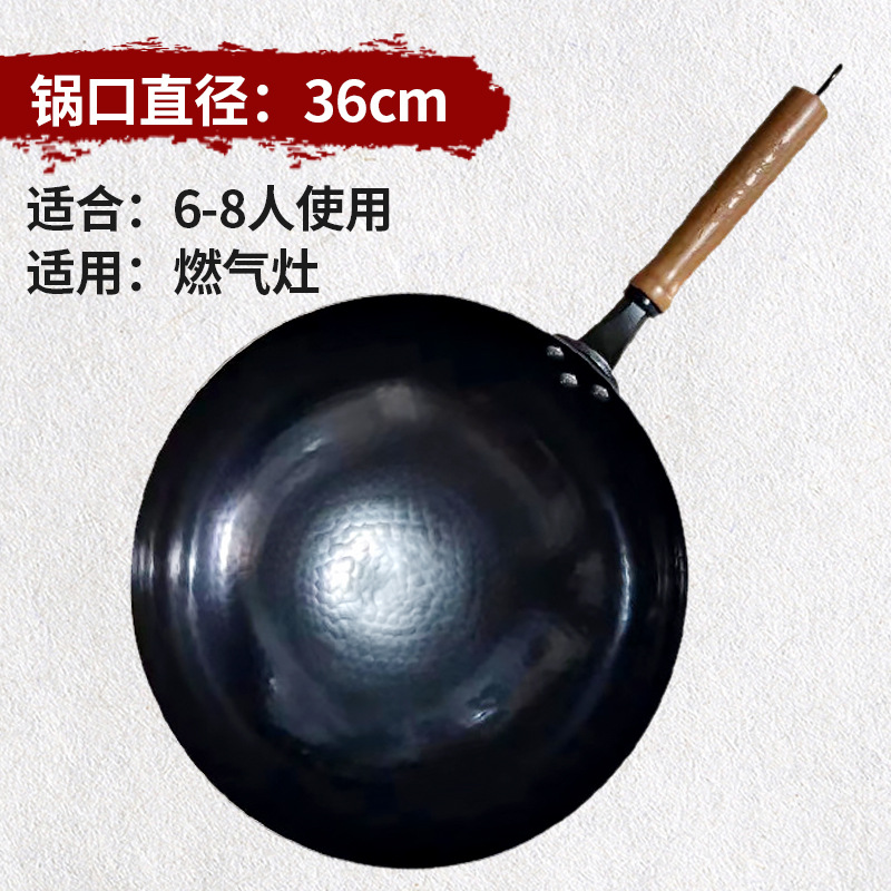 고대 검은 냄비 36cm