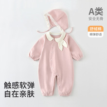 婴儿连体衣舒绒棉春秋装女宝宝满月超洋气公主哈衣新生儿春季爬服