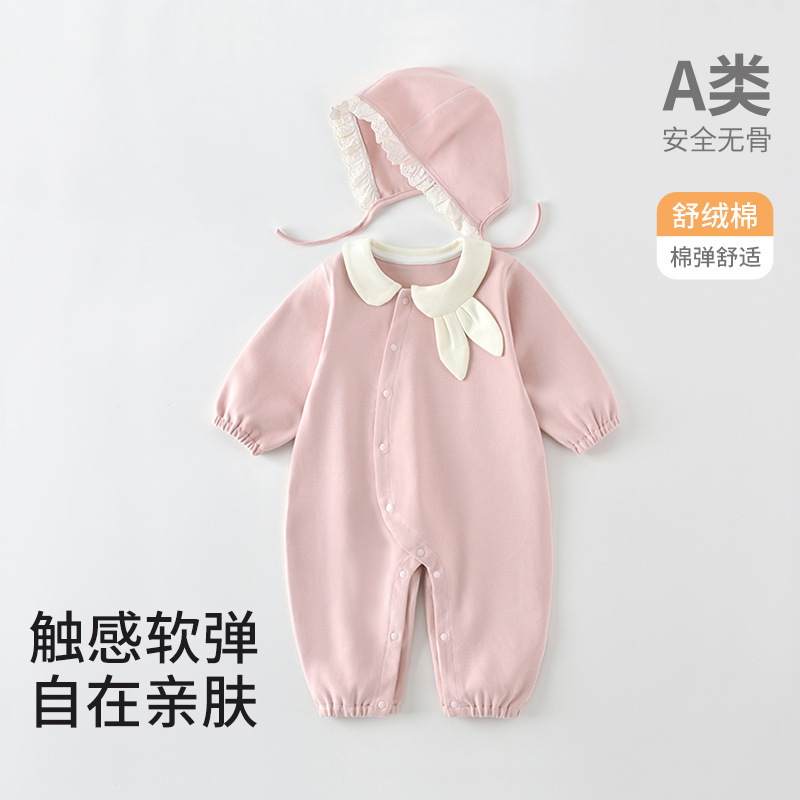 婴儿连体衣舒绒棉春秋装女宝宝满月超洋气公主哈衣新生儿春季爬服