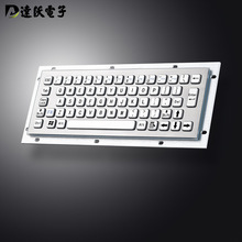 D-8656金属不锈钢工业键盘 64键防水防尘防爆嵌入式安装于火花机