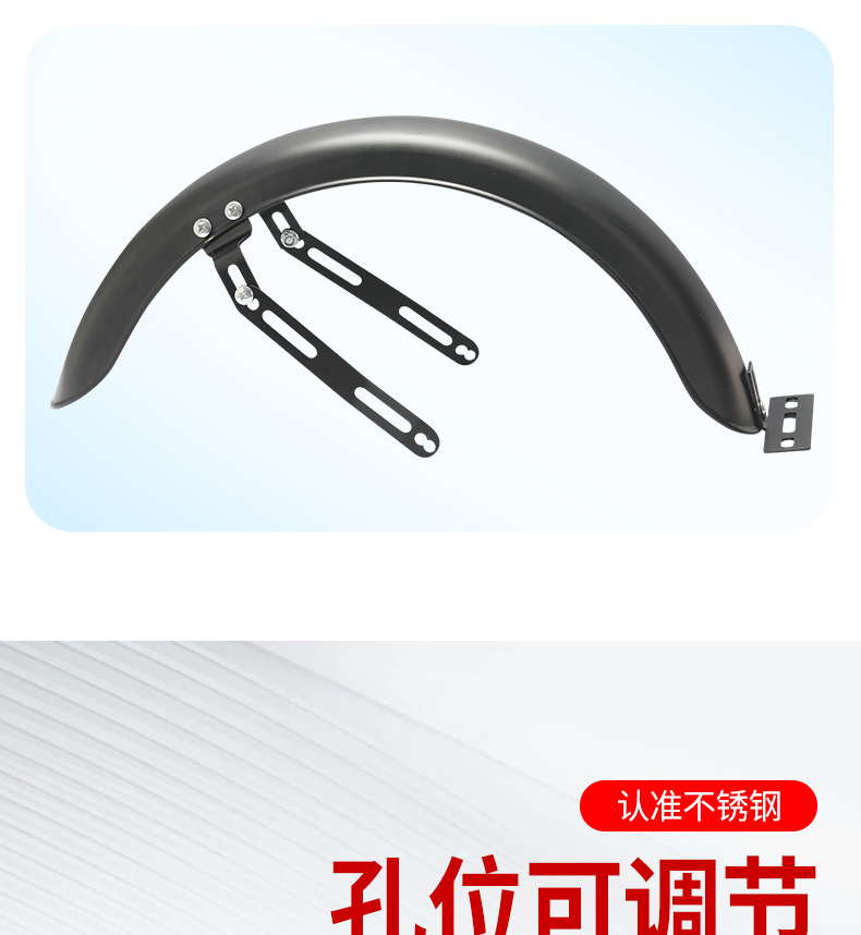 Suitable for Deep 007/009 Rear Wheel Mudguard Thickened Stainless Steel Waterproof Mudguard Rear Wheel Modification
