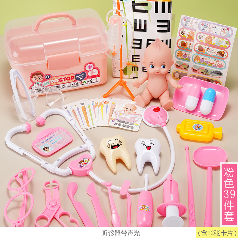 [분말] 의료 기기 저장 상자 39 피스 세트 [전자 상거래 판지, 비 컬러 박스]]