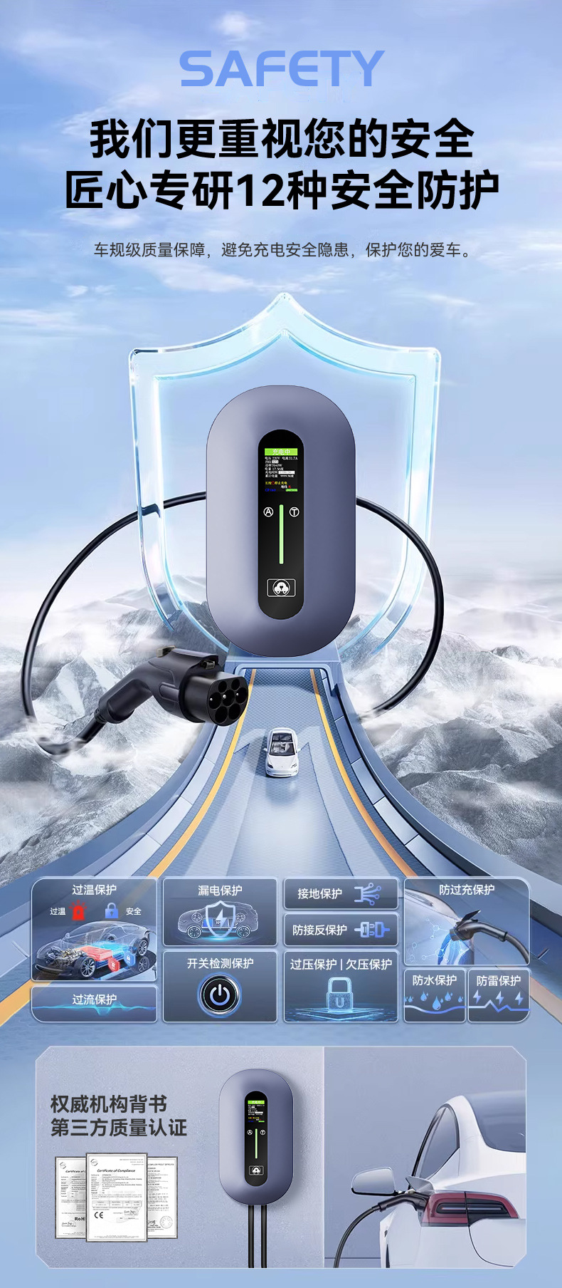 Wow European Standard 7Kw/22Kw Ningdian Fengshang Charging Pile Appointment Charging Large Color Screen Ac Home Tram