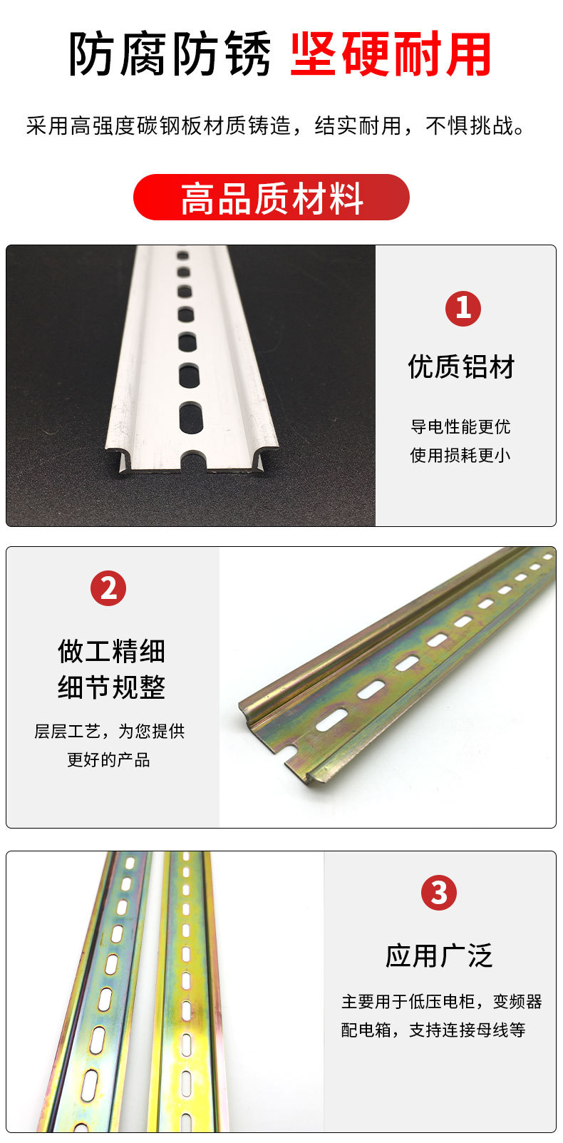 导轨_06.jpg
