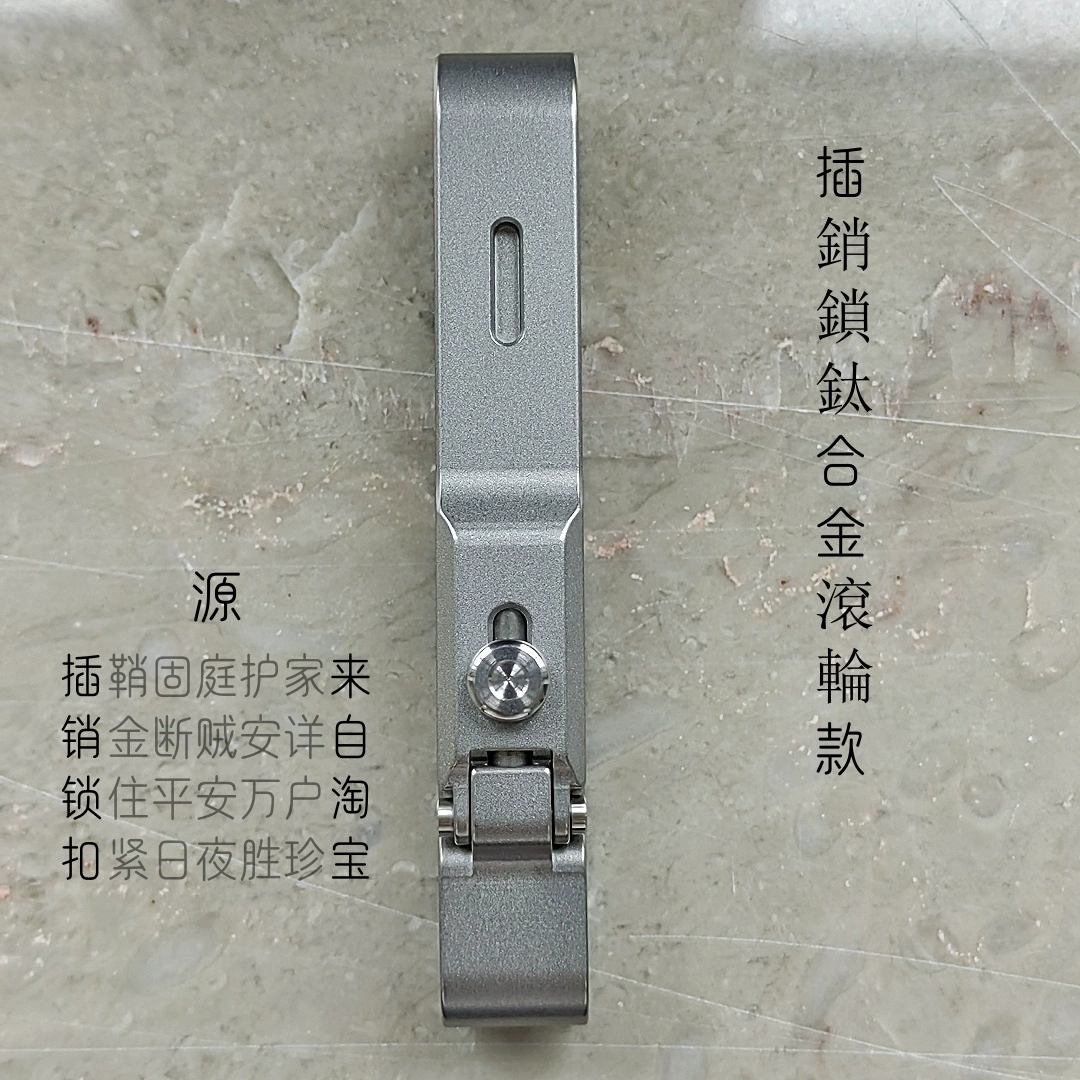 Защелка из титанового сплава, роликовый замок для ключей от автомобиля, пряжка для ремня, подвесной ремень для повседневных спортивных штанов, брелок для ключей, подарок