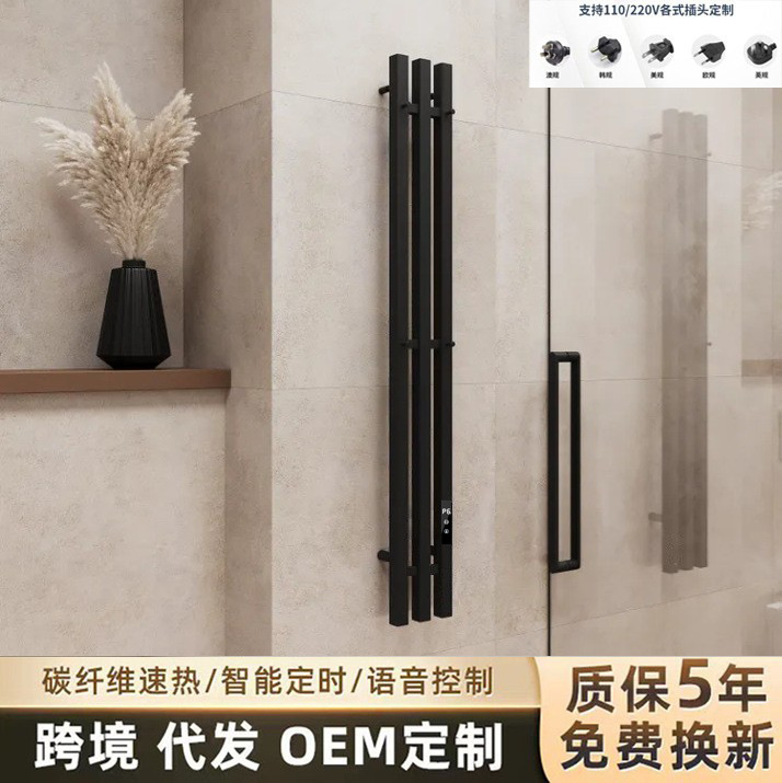 Electric Heated Towel Rack Bath Towel Carbon Fiber Heated Bathroom Bathroom Storage Rack Furniture Smart Heated Drying Rack Electric Heated Towel Rack Bath Towel Carbon Fiber Heated Bathroom Bathroom Storage Rack Furniture Smart Heated Drying Rack