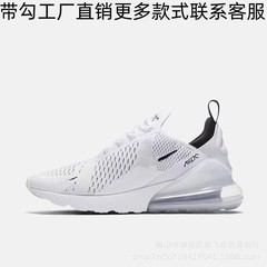 Max270エアパッドランニングシューズgs2021男女ネット通気緩和スポーツシューズが高くなったカップルのカジュアルシューズ