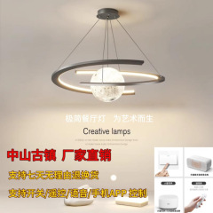 2025 新しいモダンなシンプルなムーンシャンデリア北欧寝室研究目の保護 LED レストランフルスペクトルランプ