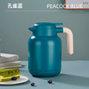 Tea stainless steel, thermos, teapot, coffee pot engraved, Birthday gift