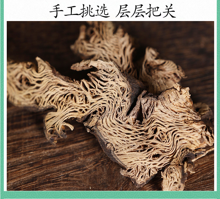 Wild Cimicifuga Rhizome Sheng Ma 500g Dried Herb Slices for Decoction and Tea quality and texture
