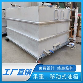 储罐;其他石油设备;反应釜