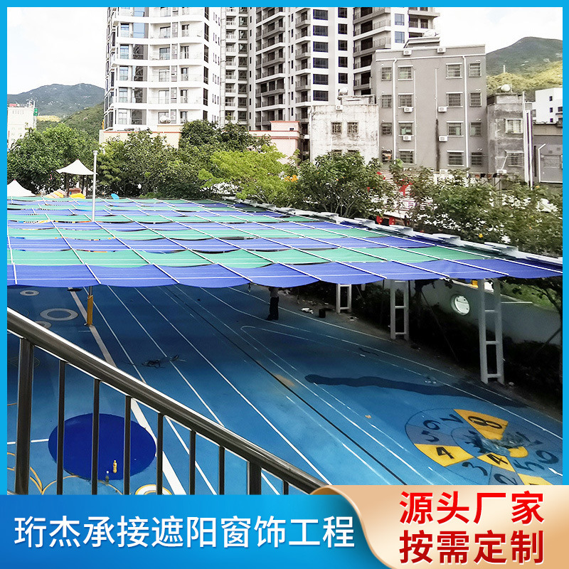 Kindergarten Outdoor Fcs Canopy Curtain Awning Manufacturer Large Rainproof Canopy Fixed Canopy Curtain Playground Sunshade
