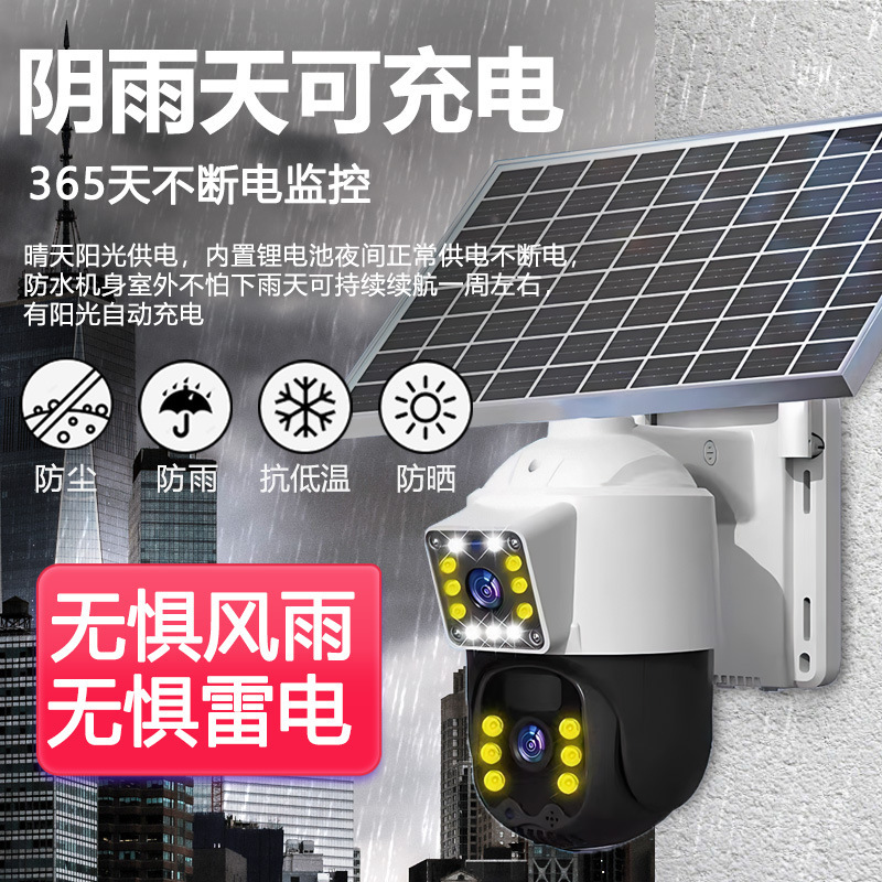 スポットドロップシッピングカメラモニター死角なしの360度屋外プラグフリーホームスマートリモート|undefined