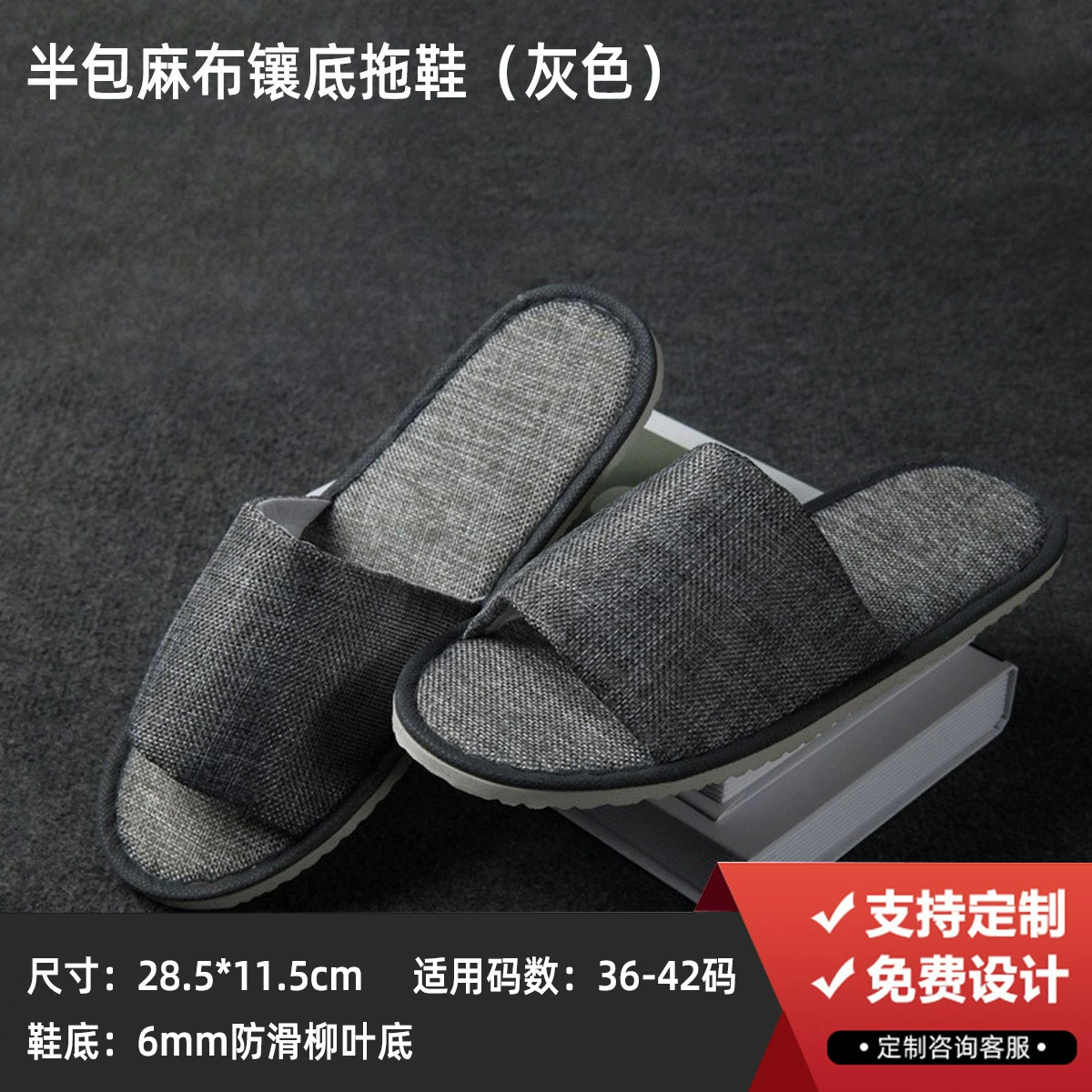 Disposable Hotel Slippers Star Hotel, thickened non-woven upper with 4–8 mm soles, winter styles