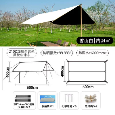 Avtomobil yan çətirləri — Portable Camping Gear Wholesale - khaki-thickened-blackout-vinyl-awning-basic-kit-square3-3m