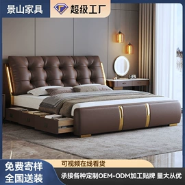 皮艺床;实木床;餐桌