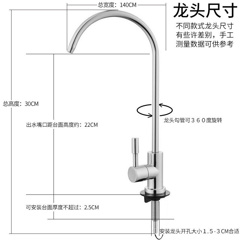 Venta al por mayor 2 puntos de conexión rápida estilo europeo y americano gran grifo curvado Boquilla DE AGUA DE ACERO INOXIDABLE lujo sola manija grifo purificador de agua