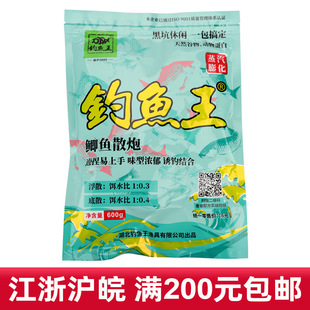 ��~���������~�D�a�~ɢ�ںڿ����eҰឺ����D��600g 40��/��
