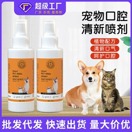 保健器具配件;身体护理套装;保健护具