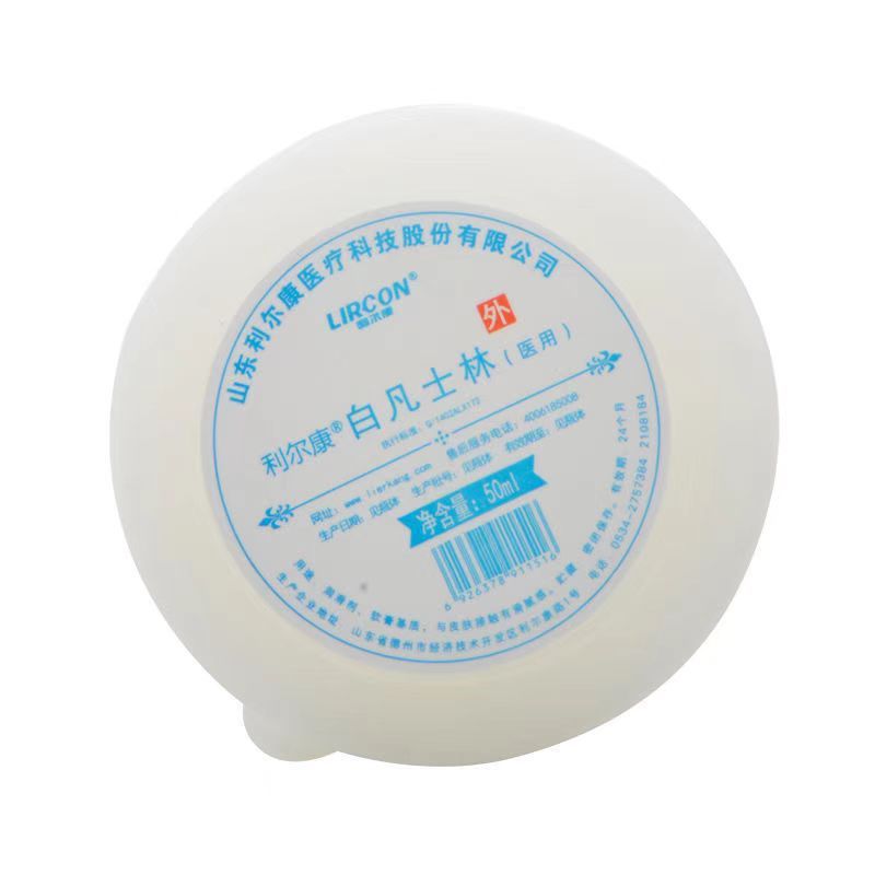 Lierkang ホワイトワセリン軟膏スリップ 500ml 50ml ワセリンマルチ仕様|undefined