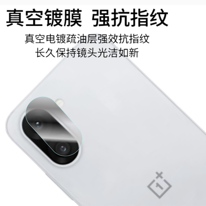 プラスエース5スピード版強化フィルムを適用します。|undefined