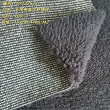 毛线布复合舒棉绒布料 北极绒 宠物坐垫鞋帽毯子毛绒睡衣面料厂家