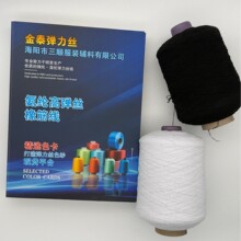 厂家批发加工服 有色橡筋线 彩色多种颜色现货 卡本可对色 100规