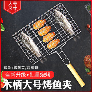 Household Outdoor Thickened Stainless Steel Fish Grilling Tongs, Thickened Barbecue Tongs, Bbq Grilling Tool Accessories, Wooden Handle Vegetable Tongs