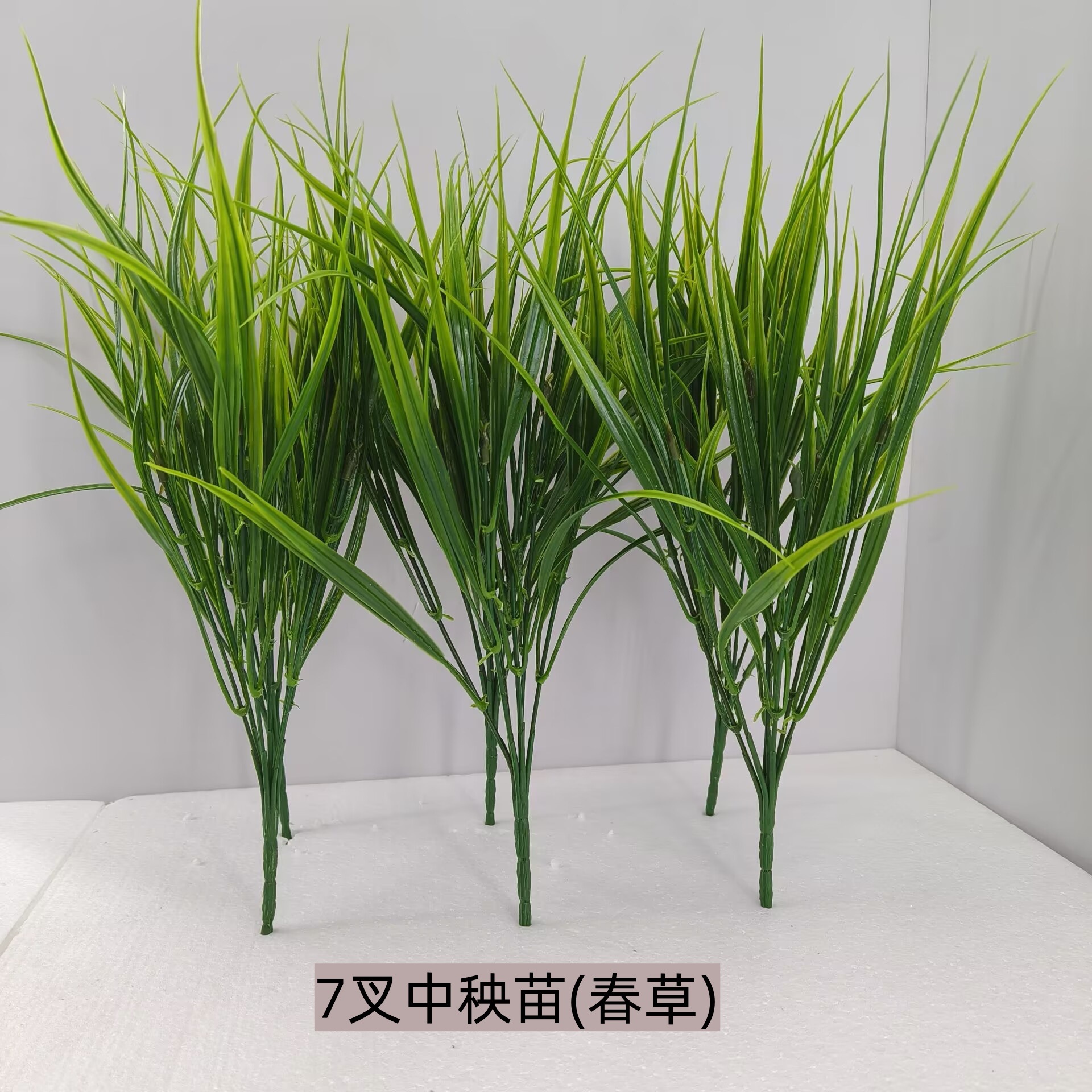 in stock artificial flower fake flower bouquet 7 fork spring grass plastic grass home living room decoration flowers flower arrangement with grass