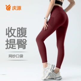 瑜伽服;运动紧身裤;运动内衣