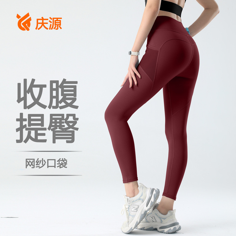 European and American Style Butt-Lifting Fitness Pants, Popular Quick-Dry Elastic Sports Leggings with Mesh Side Pockets for Running, Training, and Yoga European and American Style Butt-Lifting Fitness Pants, Popular Quick-Dry Elastic Sports Leggings with Mesh Side Pockets for Running, Training, and Yoga
