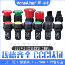 EB2���o�_�P�ԏ�λ���i����ʽ����22MMƽ�o���oĢ���^��耳׼�ͣ