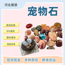 ����ʯ�^�ɐ�Сʯ�^�ɐ��L�߲ʝLʯСʯԭʯ�b��ì����ʯɳʯ